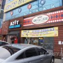 문화게임랜드 이미지