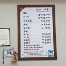 남도인나주곰탕 | *광주 방림동 곰탕 * 윤가네 나주곰탕 솔직 후기 *