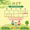 포워드어학원