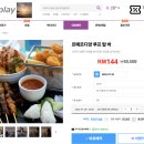 코타키나발루 호텔 수영장 루프탑바 가성비 마사지 추천