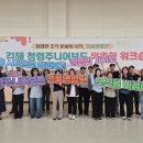 김해시 자원봉사센터 | 김해시,제14회지구사랑환경그림그리기대회‘성료’💬김해시자원봉사센터,우수자원봉사자김해사랑상품권지원