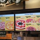 피자2001 이미지