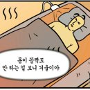 반 휘트니스 이미지