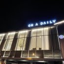 온어데일리 하양점 이미지