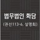 효림회계법인 이미지
