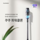 쿠쿠 일산점