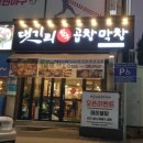 샘골로 188 이미지