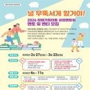 장애인재활협회 네이버블로그