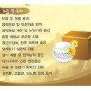 산수한의원 이미지