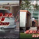 도봉-도봉-서울도봉-2409 이미지