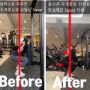 북아현동 헬스장,PT 회원을 위한 굽은 등을 위한 효과적인 스쿼트 방법