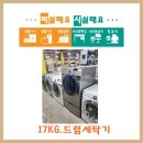 파실래요사실래요 이미지