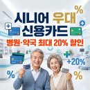 우대약국 이미지