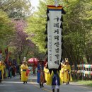 구례사람들 이미지