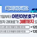 주정차3 이미지