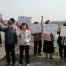 동아골재환경 이미지