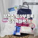 해운대구보건소 반송지소 네이버블로그