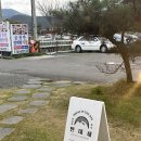 순천만습지 야외 화장실 이미지
