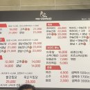 비에이치씨(BHC)성당본점 이미지