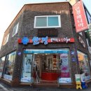 쎄일안경원 이미지