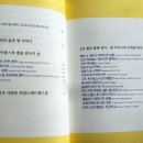 프린스테라피 이미지
