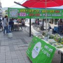 파머스마켓 이미지