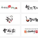 (주)송오당김치