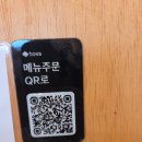 한끼의 밥(One | 부산시청점심 고민 끝! 혼밥도 편했던 따뜻한 한 끼, 일가국밥 후기