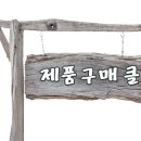 맷돌PC 이미지