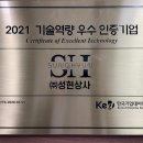 성현기업(주)
