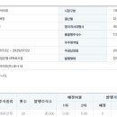 아이피메디칼 이미지