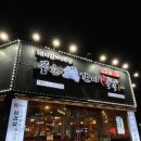 훔친갈비포항오천점 네이버블로그