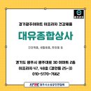 대유상사 네이버블로그