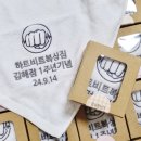 하트비트 복싱짐 이미지