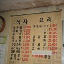찰로원