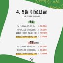 스페이스 무노 | [W-❤️ 브라이덜 샤워💍] 공릉 노원파티룸 ‘스페이스무노’ 이용후기