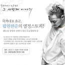 원앤온리컴퍼니