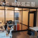 바우뫼로 이미지