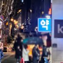 설레임 | 서울 사당 설레임 파티 | 페이백 포기 내돈내산 솔직 후기