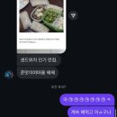 대흥-도곡 | 5월 파이프그라운드/ 맥코이 한남/ 퀸즈베리도넛/ 양재천