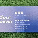 리파인빌(골프프랜드) 이미지