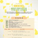ICHEON24 이미지
