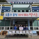 동면행정복지센터 이미지