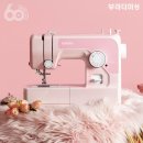 부라더미싱 이노비스 A16 구매후기 입문용미싱 가정용재봉틀추천 취미소잉 취미생활