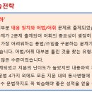 도장중 앞 이미지