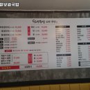 장안족발 이미지