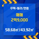 창동 공인중개사사무소 이미지