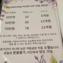 파리바게뜨 부산범내골점 | 서면 뷰티 토탈샵 ‘퓨로뷰티토탈’에서 속눈썹 연장 받고 온 후기