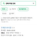 용원성모안과의원 이미지