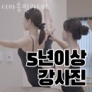 더바움필라테스 네이버블로그